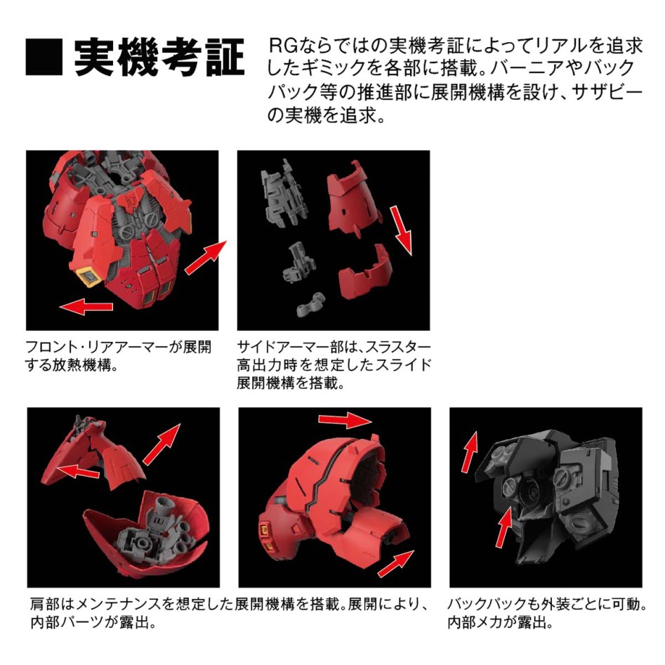 RG 사자비, MG 제간 (사진 추가)_8.jpg