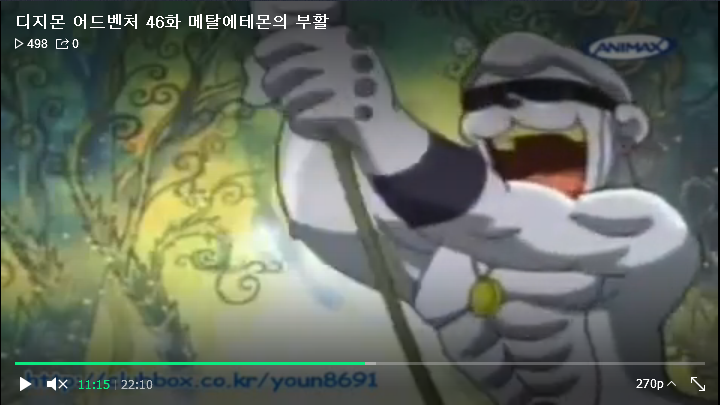 [디지몬 어드벤처] 메탈에테몬 가슴팍의 최강 한자 유무차이_11.png