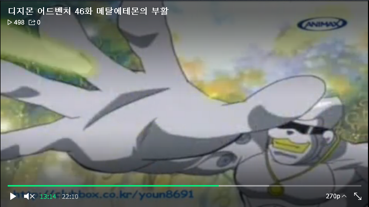 [디지몬 어드벤처] 메탈에테몬 가슴팍의 최강 한자 유무차이_17.png