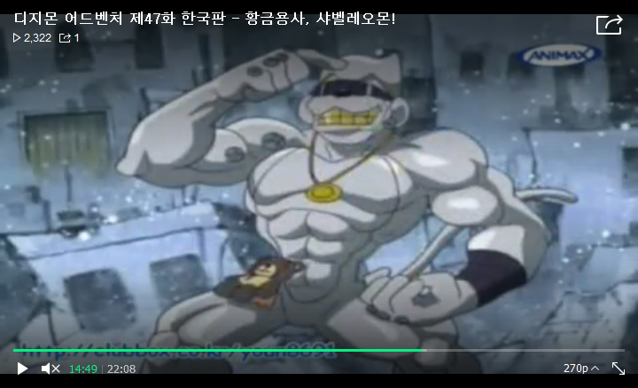 [디지몬 어드벤처] 메탈에테몬 가슴팍의 최강 한자 유무차이_19.png