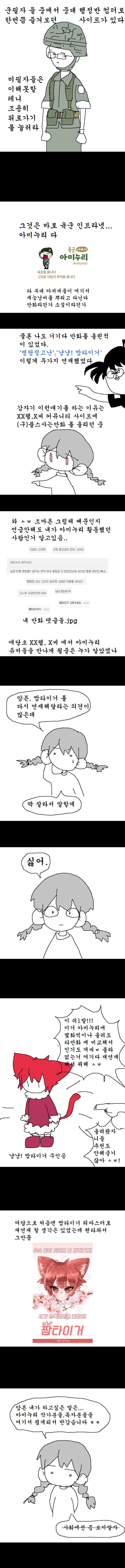 아미누리2.png