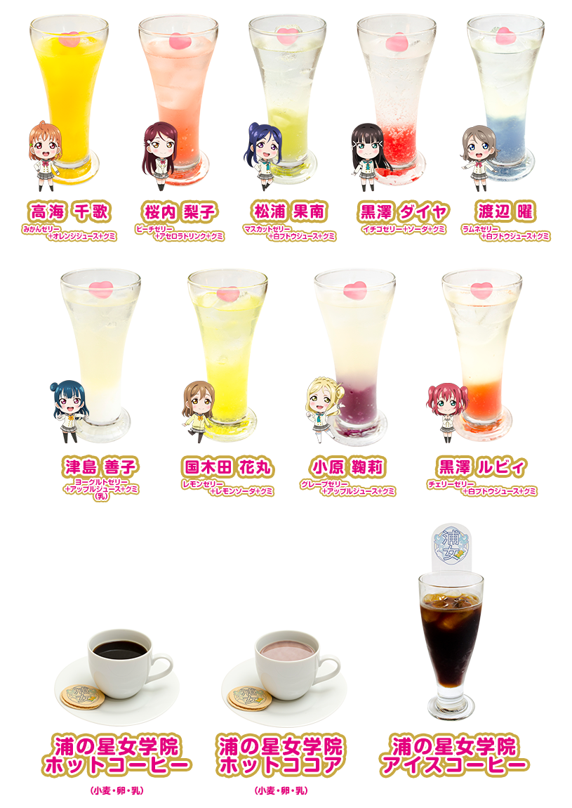 menu01_drink.png