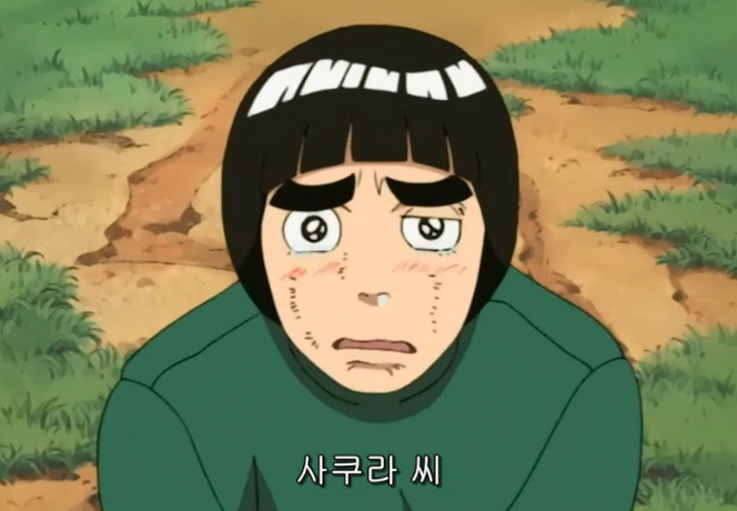 나루토아카마루 깜짝 놀라다 가아라 경이로운 실력
