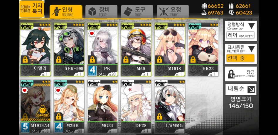 Screenshot_20180422-172042_소녀전선.jpg