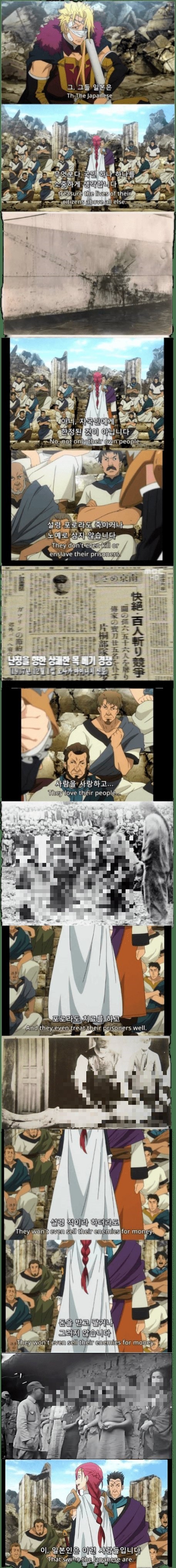 일뽕넘치는 갓본 애니의 위용.jpg_2.jpg