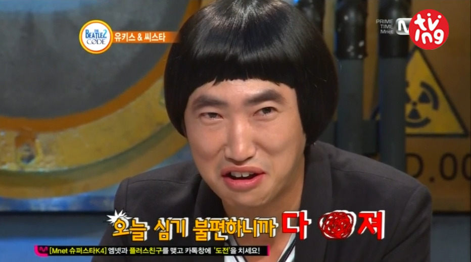 다산신도시 다꺼져 시전 ㅋㅋㅋㅋㅋㅋㅋ