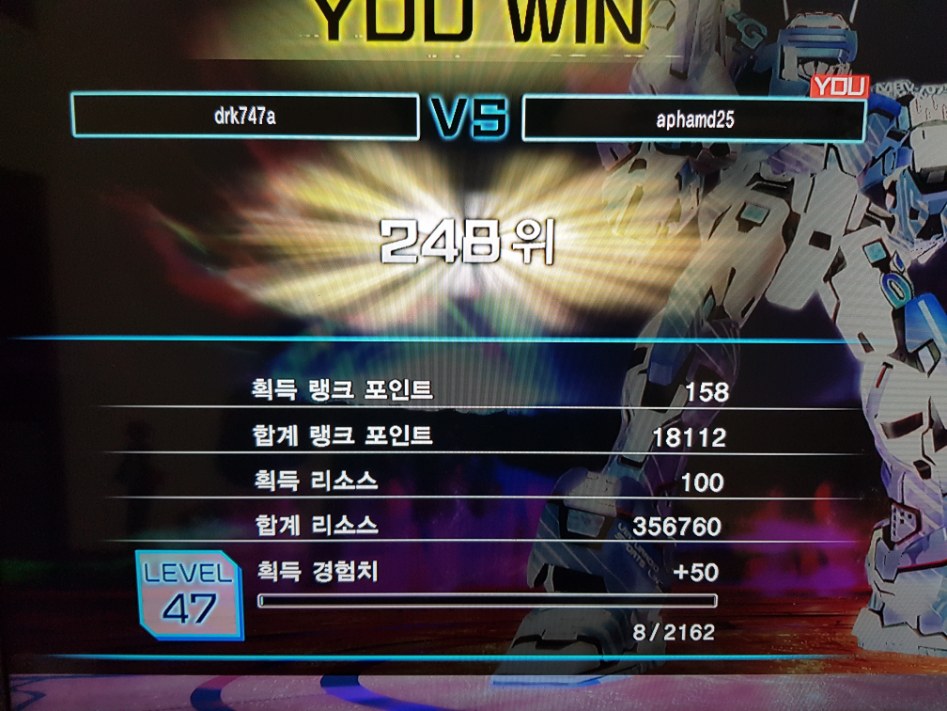 대전 영상 몇개 올립니다. 아마 마지막일지도.._1.jpg