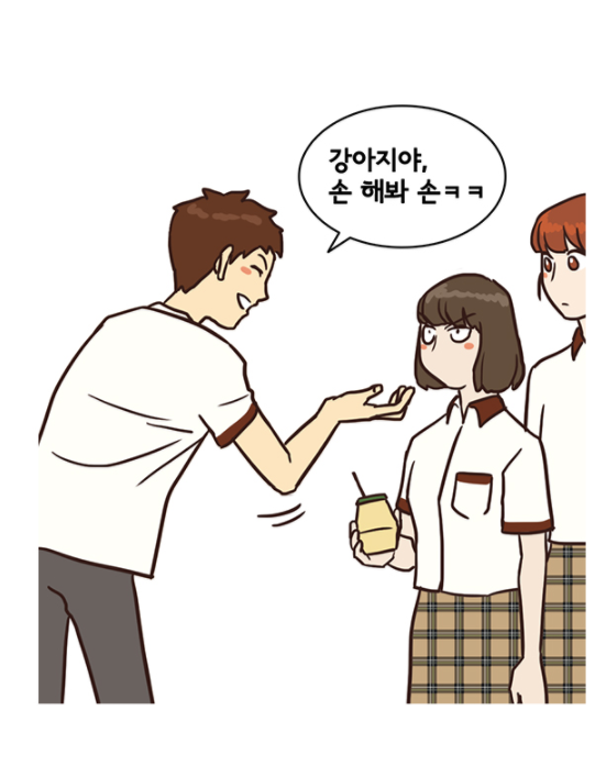 비참한 키 작은 여자의 현실_3.png