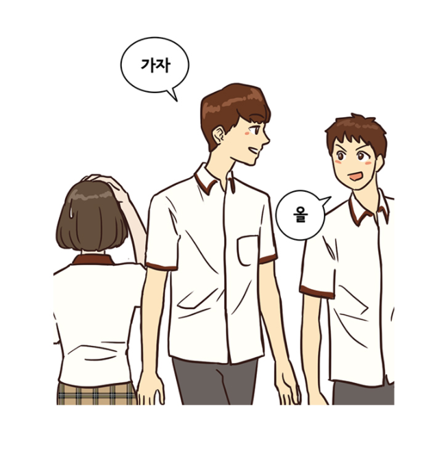 비참한 키 작은 여자의 현실_10.png