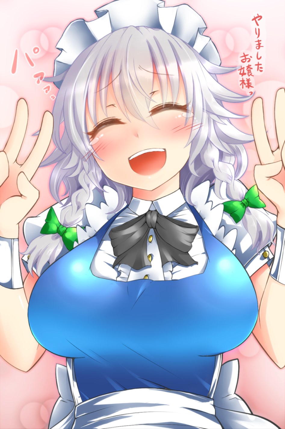 gelbooru.com 1885024 1girl blush braid breasts double_v eyes_closed female highres izayoi_sakuya large_breasts sample.png