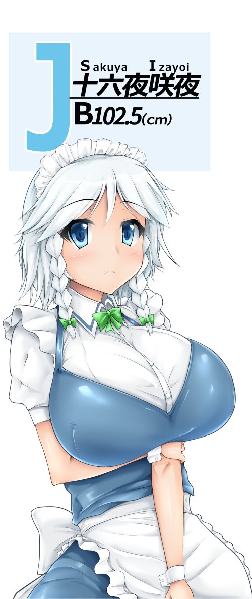 gelbooru.com 2920089 1girl alternate_breast_size apron apron_grab arm_grab blue blue_dress blue_eyes sample.jpg