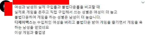 디멕.png