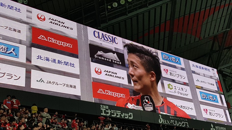 [삿포로 여행] 삿포로 돔에서 J리그 축구 경기를 관람 (콘사도레 삿포로)_30.jpg