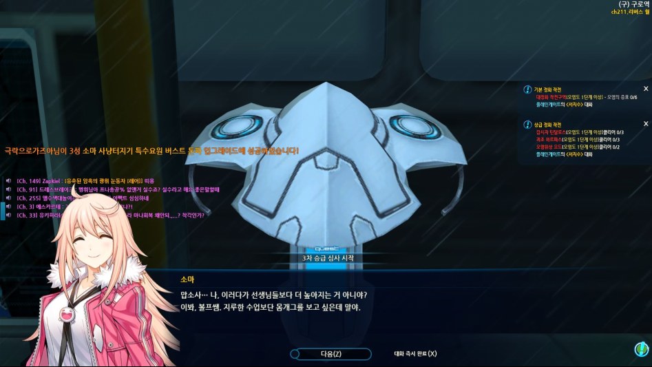 오늘의 클로저스_2.jpg