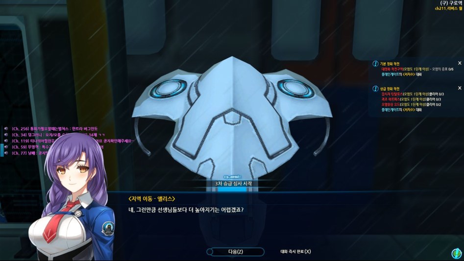오늘의 클로저스_4.jpg