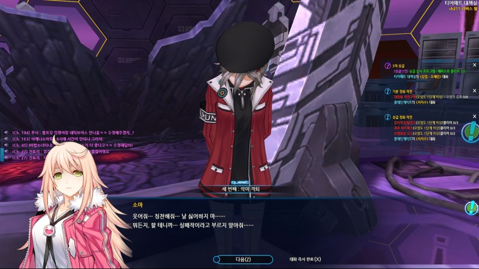 오늘의 클로저스_15.jpg