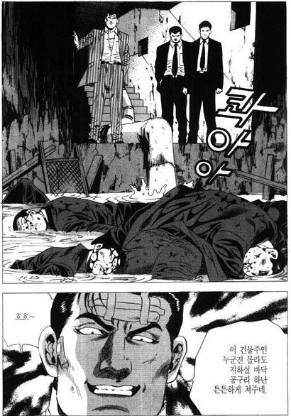 공구리 의혹, 속시원히 설명해드림_3.jpg