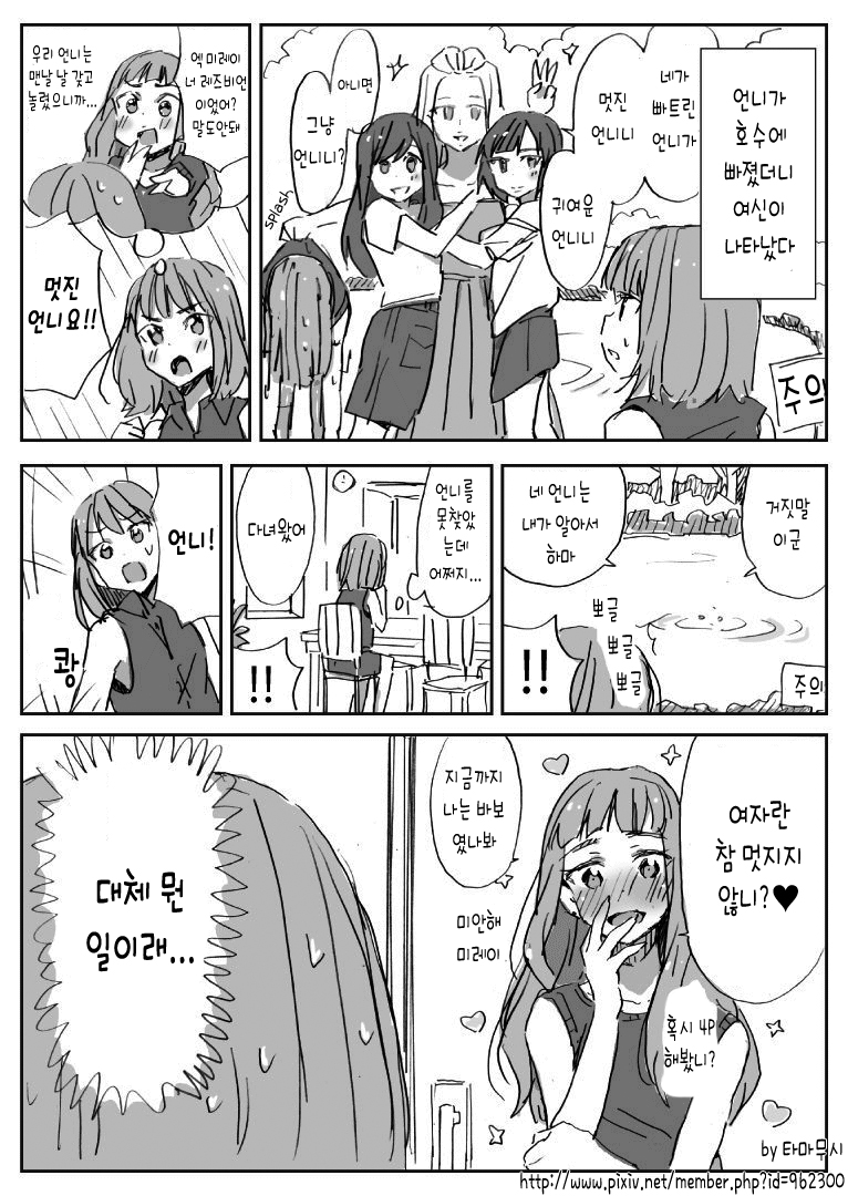 초스압)나른한 오후에는 백합이지_33.jpg