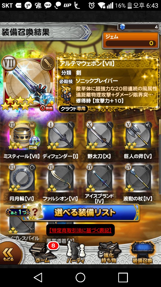 물욕을 버리고 마음을 비우니.._1.jpg