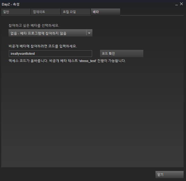 Dayz 0.63 싱글모드 플레이 가능_2.jpg