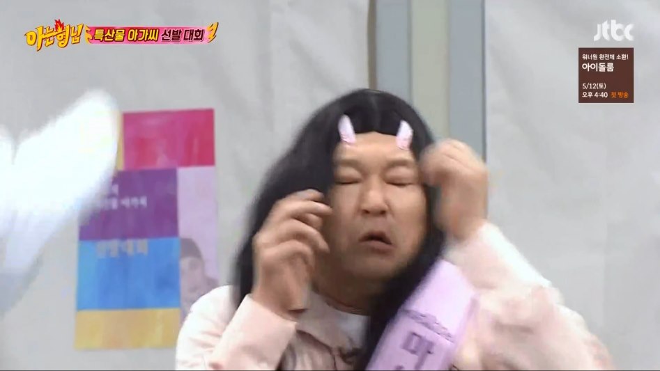 남자 예능인이라면 반드시 필요한 깡다구 | (백업)유머 게시판(2017-2018) 남자 예능인이라면 반드시 필요한 깡다구 | (백업)유머 게시판... 
