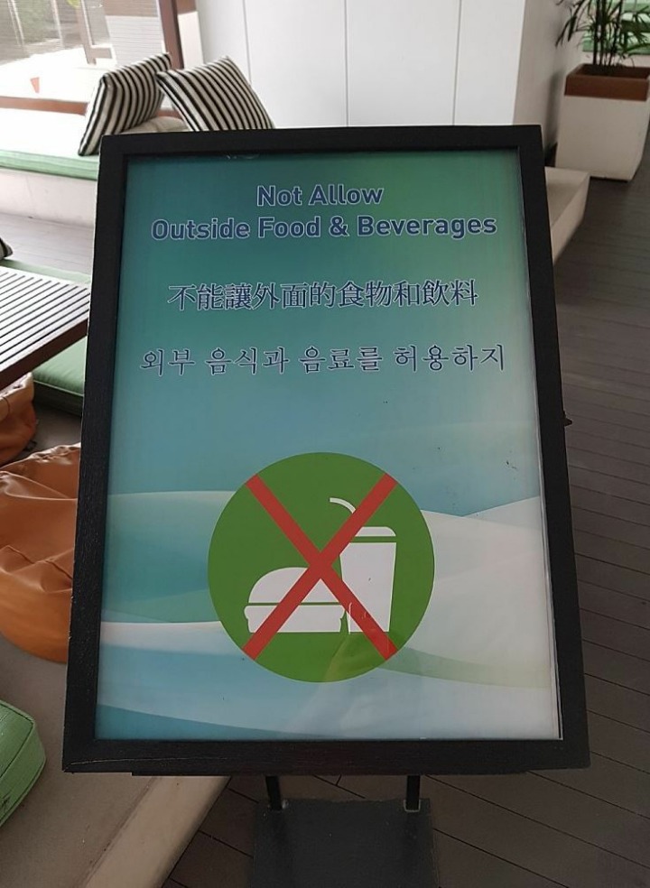힐튼호텔 한국인 특혜 논란.jpg_1.jpg
