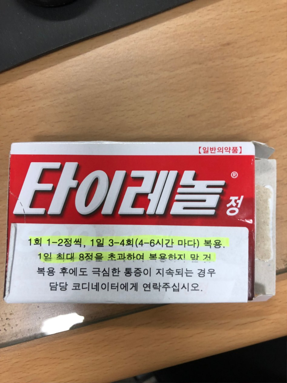 조혈모세포 기증하고 왔습니다(스압)_2.jpg