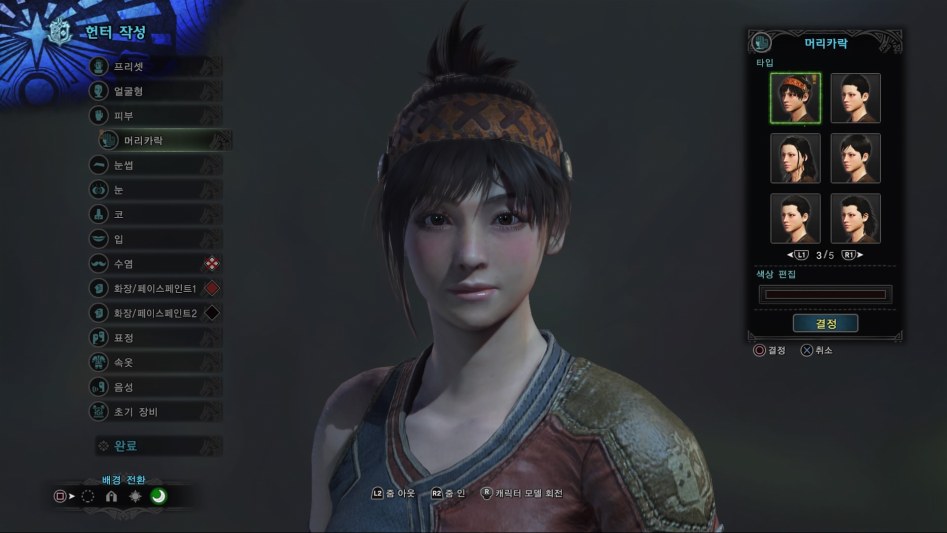 Monster Hunter_ World_20180430024530.jpg