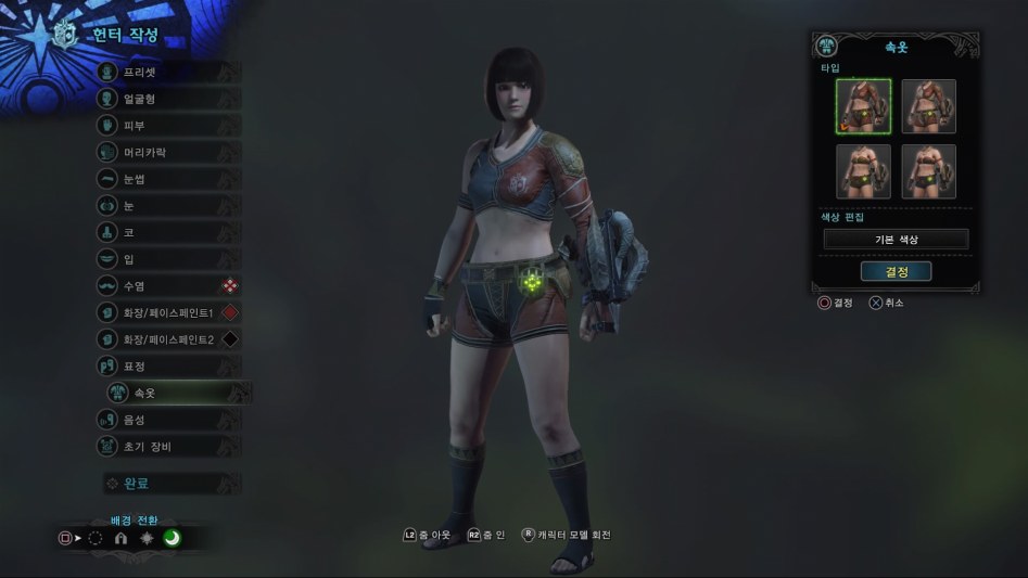 Monster Hunter_ World_20180430025117.jpg