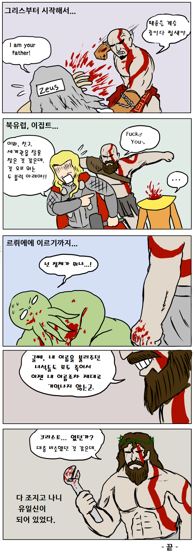 크레토스.png