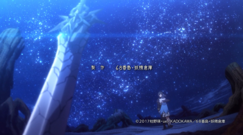 [종말에 뭐하세요?] 타다이마 오카에리_7.png