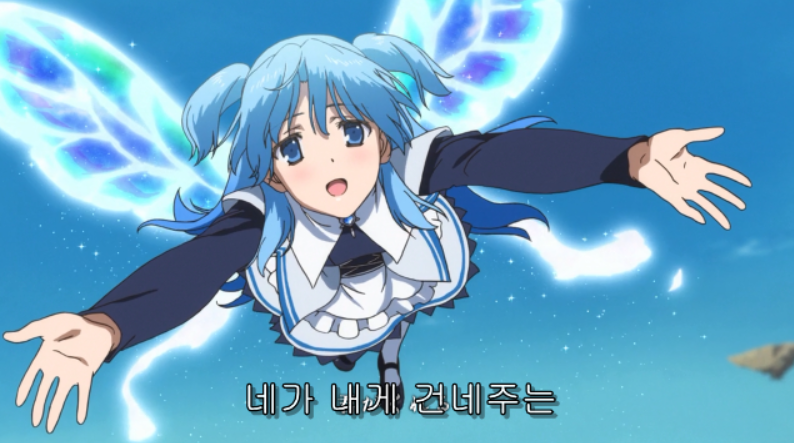 [종말에 뭐하세요?] 타다이마 오카에리_12.png