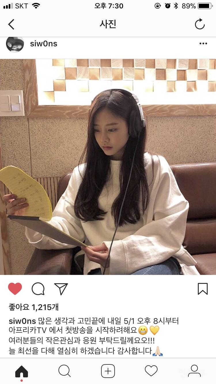 새로운 아프리카 BJ를 소개합니다!_1.jpg