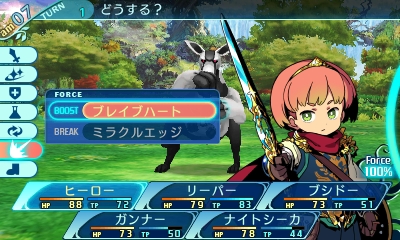 세계수의 미궁 X 히어로, NPC 스크린샷_5.jpg