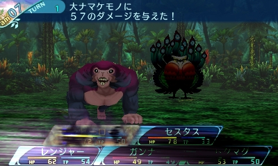 세계수의 미궁 X 히어로, NPC 스크린샷_11.jpg