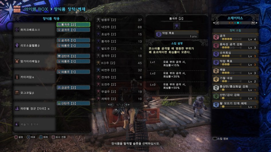 Monster Hunter_ World_20180502130356.jpg