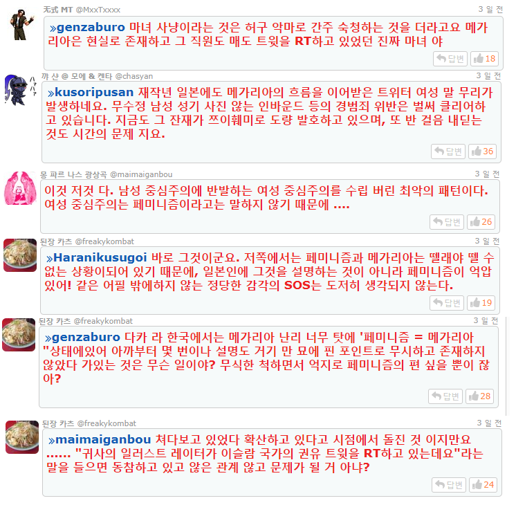 손번역추가) Nardack 일본사이트 관음 결과.jpg_5.png