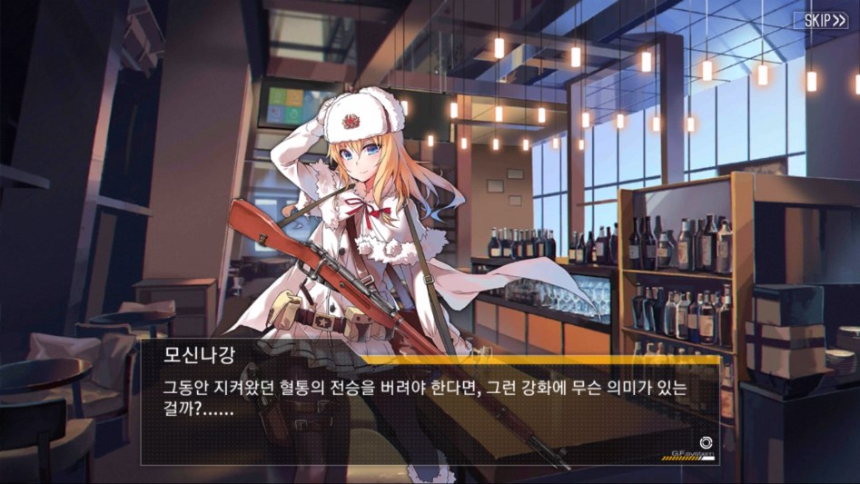 [소녀전선] 네덕나강.JPG_4.jpg