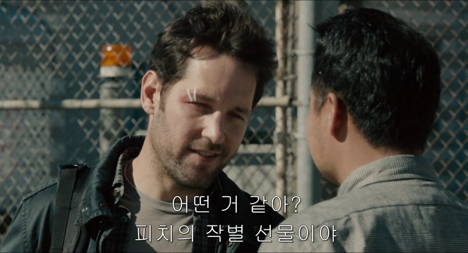 Ant-Man.2015.1080p.BluRay.6CH.ShAaNiG.mkv_000235544.png