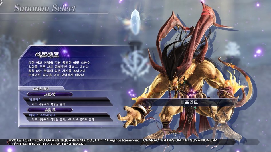 DISSIDIA FINAL FANTASY NT_20180503142012.jpg