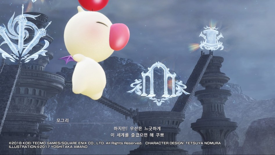 DISSIDIA FINAL FANTASY NT_20180503142047.jpg