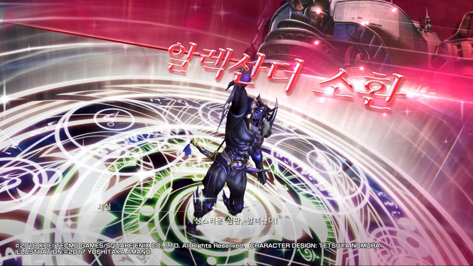 DISSIDIA FINAL FANTASY NT_20180503143314.jpg