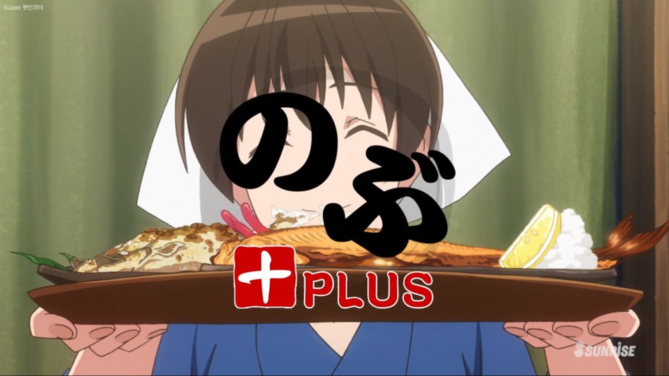 [이세계 주점 노부] 1화 감상_29.png