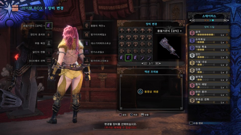 Monster Hunter_ World_20180507151701.jpg