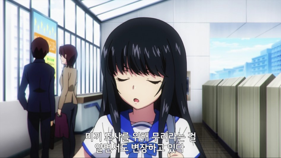 [스트라이크 더 블러드]치한을 잡기위한 잠복수사_16.png