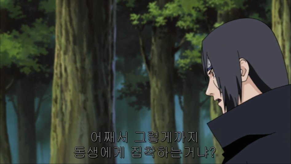 [나루토]이타치의 큰그림, 코토아마츠카미._15.jpg