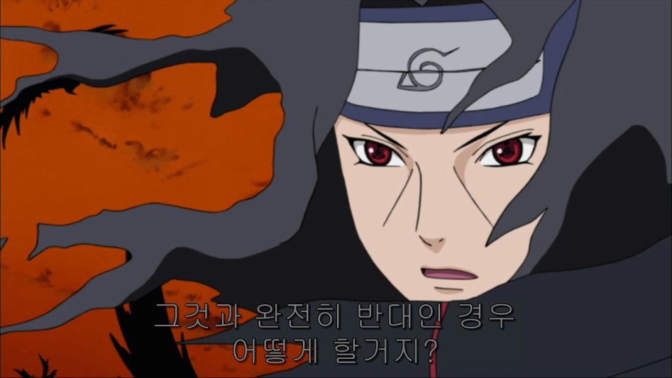 [나루토]이타치의 큰그림, 코토아마츠카미._27.jpg