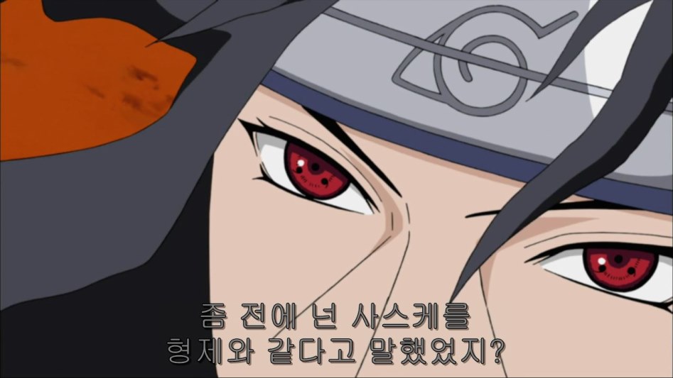 [나루토]이타치의 큰그림, 코토아마츠카미._29.jpg