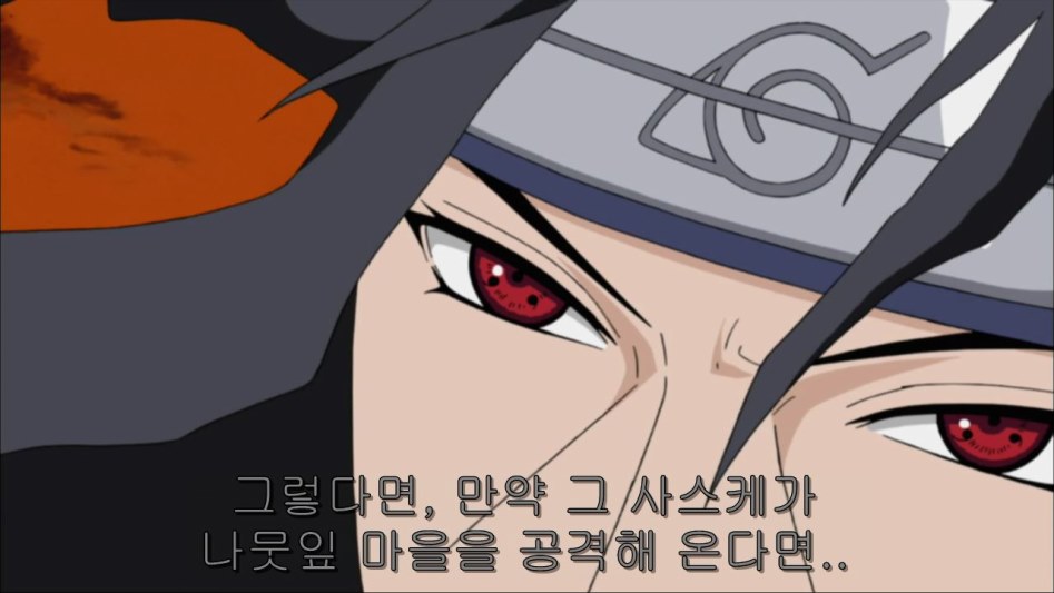 [나루토]이타치의 큰그림, 코토아마츠카미._30.jpg