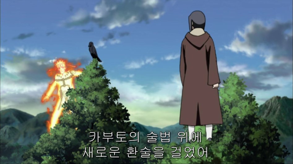 [나루토]이타치의 큰그림, 코토아마츠카미._54.jpg